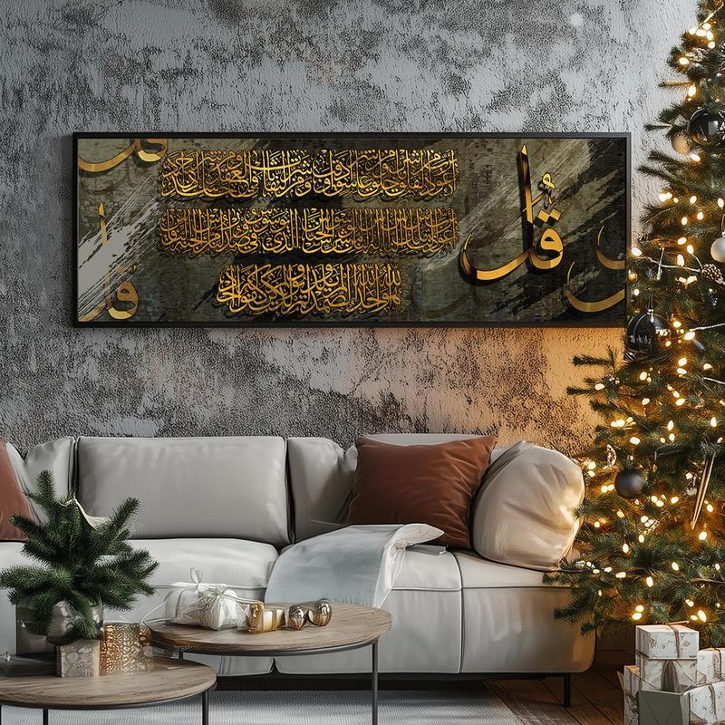 Arabic Calligraphy Canvas Painting without Frame, 1 Count Creative Wall Art Poster, Wall Decor for Home Living Room Bedroom Office