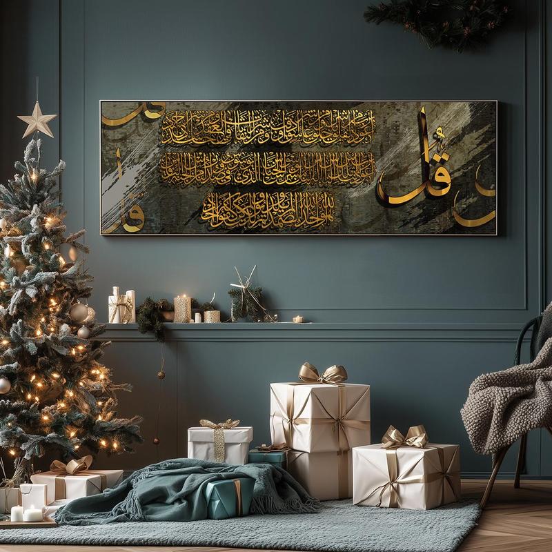 Arabic Calligraphy Canvas Painting without Frame, 1 Count Creative Wall Art Poster, Wall Decor for Home Living Room Bedroom Office