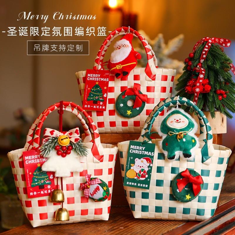 Christmas Gift 2024 New Christmas Eve Apple Gift Box Portable Christmas Small Gift Basket Candy Packing Bag