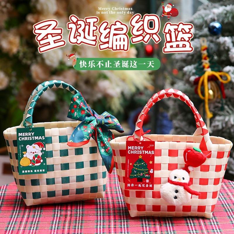 Christmas Gift 2024 New Christmas Eve Apple Gift Box Portable Christmas Small Gift Basket Candy Packing Bag