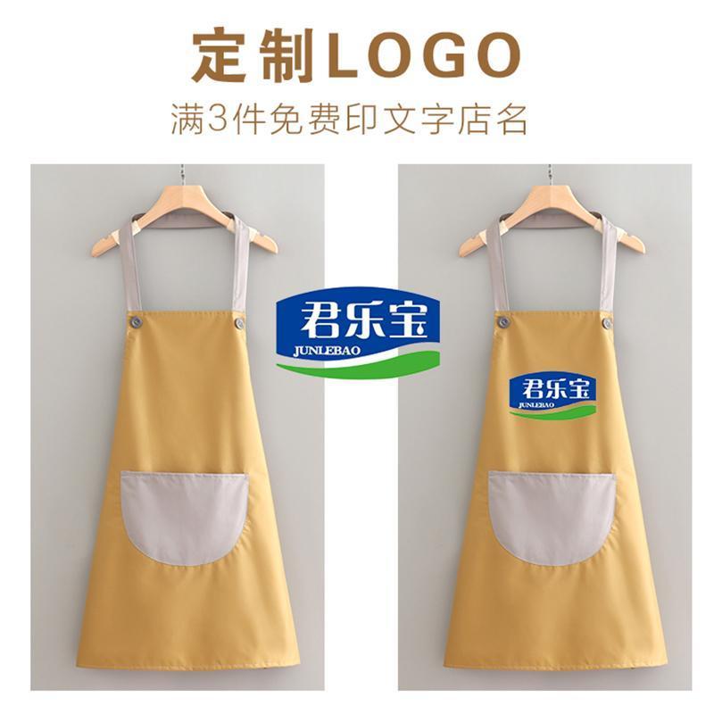 Kitchen Waterproof Cooking Household Apron Dining Custom Lettering Apron Oil-Proof Working Wear Restaurant Apron Cartoon