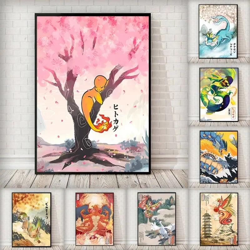 Pokemon Peripherals Pikachu Gyarados Squirtle Charmander Canvas Painting Anime Wall Art Prints Living Room Decor Posters