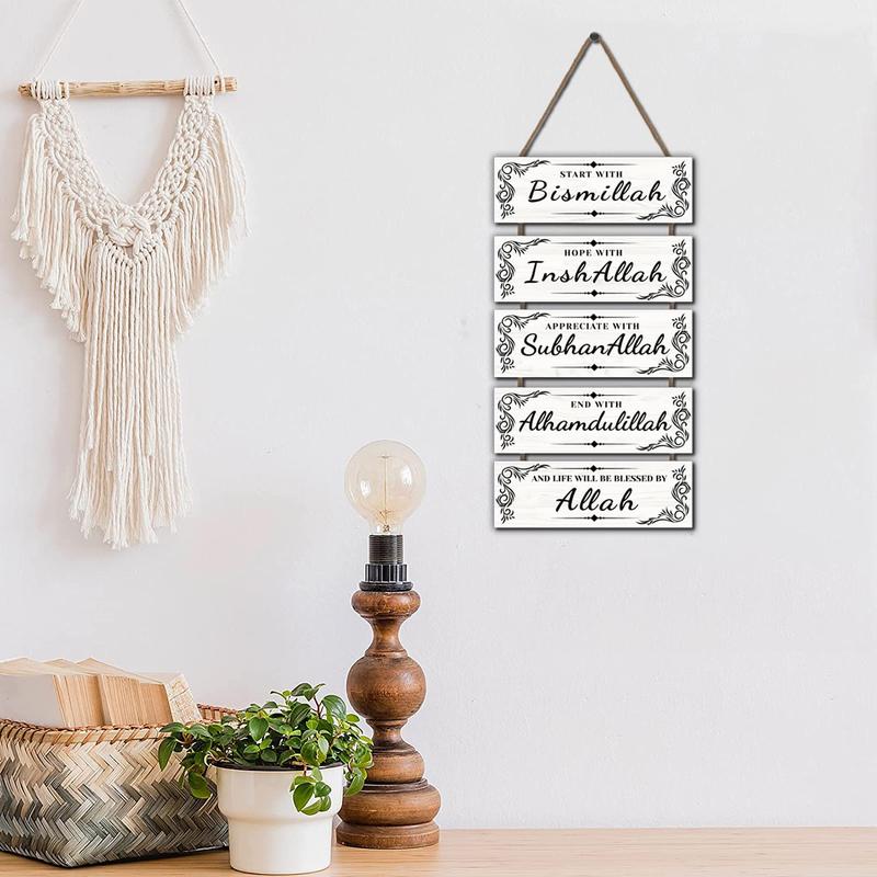 Islamic Wooden Hanging Plaque, 1 Count Modern Eid Ramadan Mubarak Wall Decor, Inspirational Sign, Wall Hanging Decor for Home Living Room Bedroom