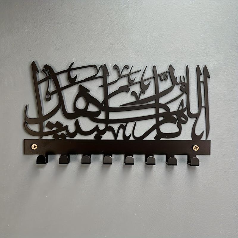 Islamic Calligraphy Wall Decoration, 1 Count Arabic Calligraphy Wall Decoration for Muslim Eid Decoration Ramadan Gift Festival Decoration