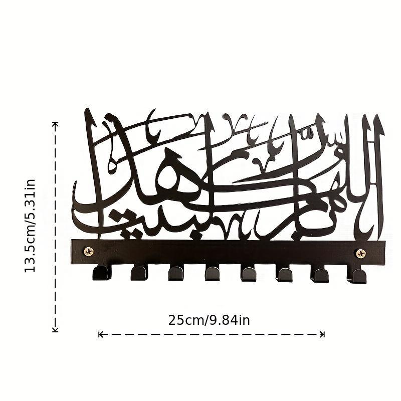 Islamic Calligraphy Wall Decoration, 1 Count Arabic Calligraphy Wall Decoration for Muslim Eid Decoration Ramadan Gift Festival Decoration